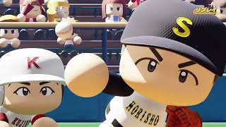 第14回パワプロ全国高校野球選手権岩手大会四回戦　久慈　対　盛岡商業