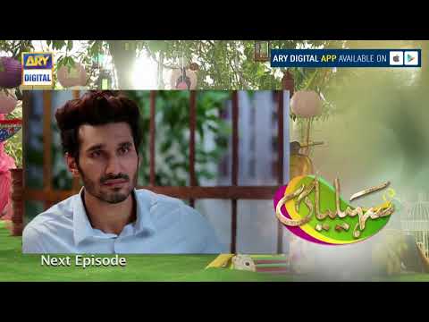 Saheliyaan Episode 230 ( Teaser ) - ARY Digital Drama