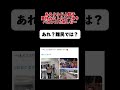 【クルド人】難民が夏休みにトルコへ帰りバカンスを楽しむ 