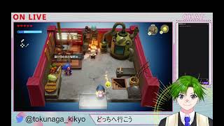 【初見実況】ゼルダの伝説 知恵のかりもの #2
