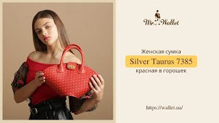 Video Сумка Silver Taurus 7385 женская кожаная красная в горошек