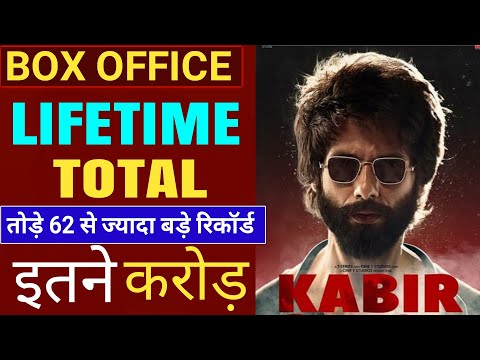 download lagu mp3 mp4 Kabir Singh Movie Duration Time, download lagu Kabir Singh Movie Duration Time gratis, unduh video klip Kabir Singh Movie Duration Time
