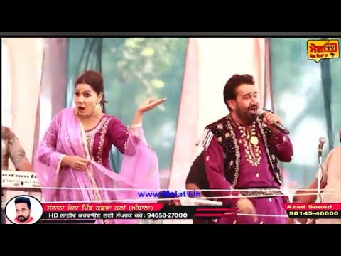 ਫੋਕਾ ਪਾਣੀ, ਤੂੰ ਪੈੱਗ ਲਾਉਣ ਦਾ ਮਾਰਾ ਵੇ ਮੇਰੇ ਪੇਕੇ ਵੜ ਗਿਆ ਹੋਵੇਗਾ BHUPINDER GILL JASWINDER JEETU FOKA PANI