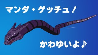 【フォートナイト】キーマウ練習147日目・イタチの道の続きです♪【PC】