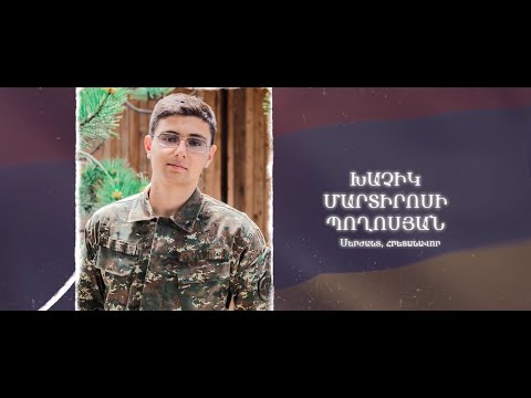 Ձեզ բացակա չենք դնի․ Խաչիկ  Պողոսյան