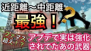 [Bullet force]実は強化されてた近距離最強武器！ファマス超えも！？