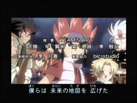 Bakukyuu HIT! Crash B-Daman Asu ni Mukatte Get Dream! Lia