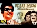 Super Hit Tamil Full Movie Pillai Selvam Jaisankar Deviga Tamil Drama Movie