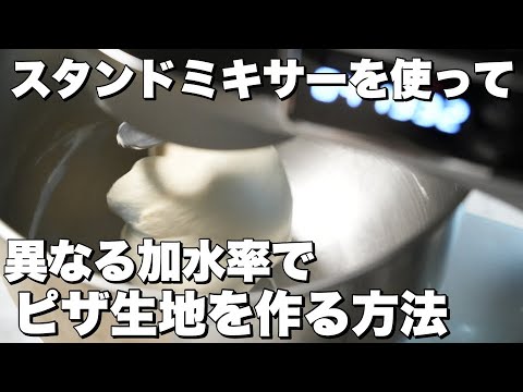 プースピザについて詳しく解説