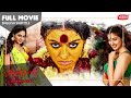 அரண்மனை Aranmanai FULL Movie with subtitle | Hansika, Andrea, Raai Laxmi