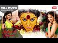 அரண்மனை Aranmanai FULL Movie With Subtitle Hansika Andrea Raai Laxmi