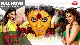 அரண்மனை Aranmanai FULL Movie with subtitle | Hansika, Andrea, Raai Laxmi