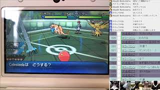【フレ戦募集】ポケモンUSMレート【マルチ】
