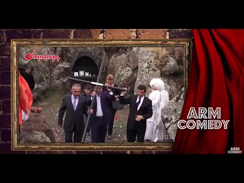 ArmComedy 389 - ՄեգաԽաչը