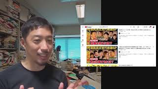 【国民民主党代表選 玉木雄一郎 vs 橋本幹彦】論戦の物足りなさの所在とは、、、？！【ReHacQ「俺のシタイ案」国民民主党代表選ver.回顧】2026 08 26