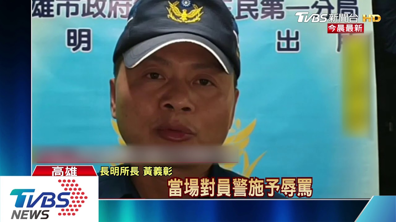 醉男闖燈拒檢爆粗口 遭警噴辣椒水壓制