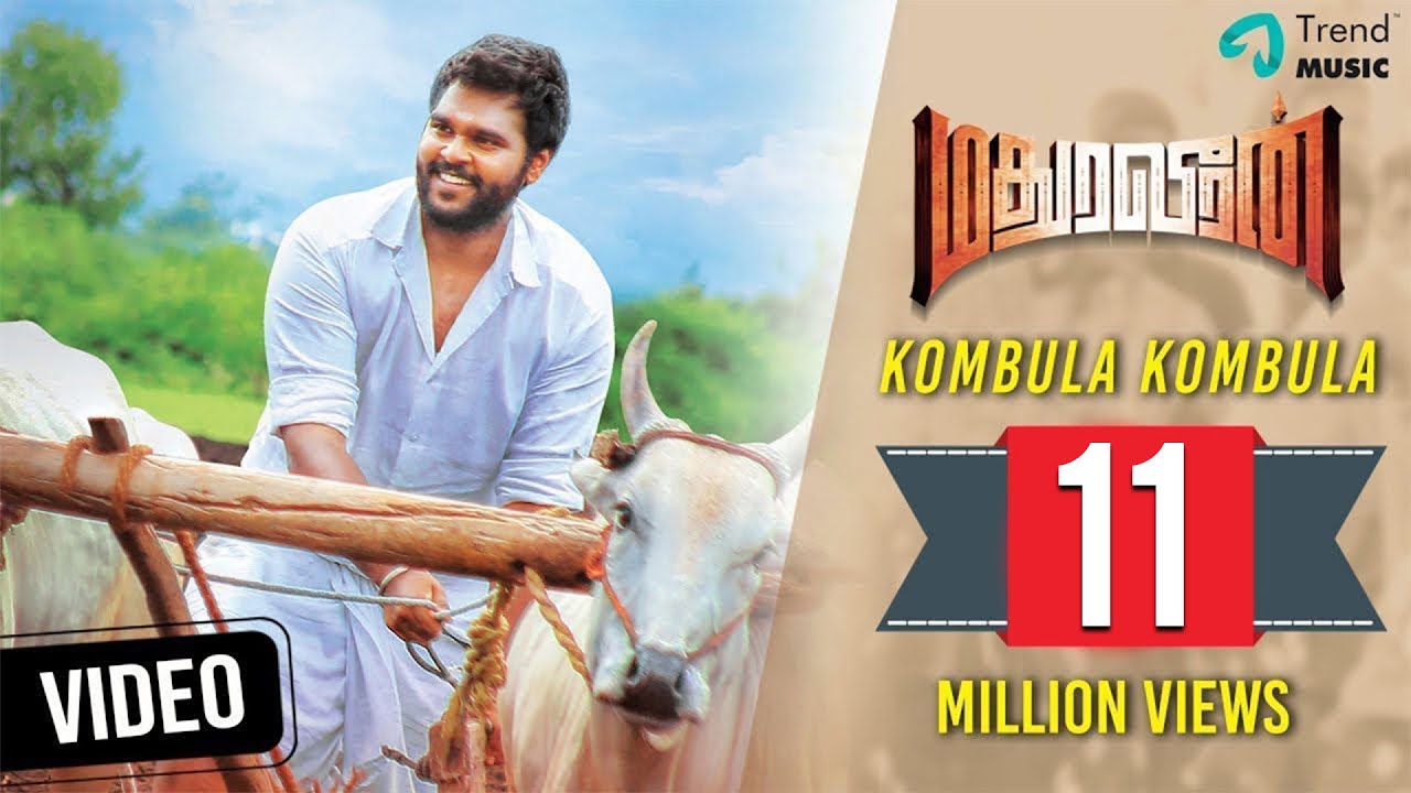 Kombula Kombula Song Lyrics | Madura Veeran | Mahalingam
