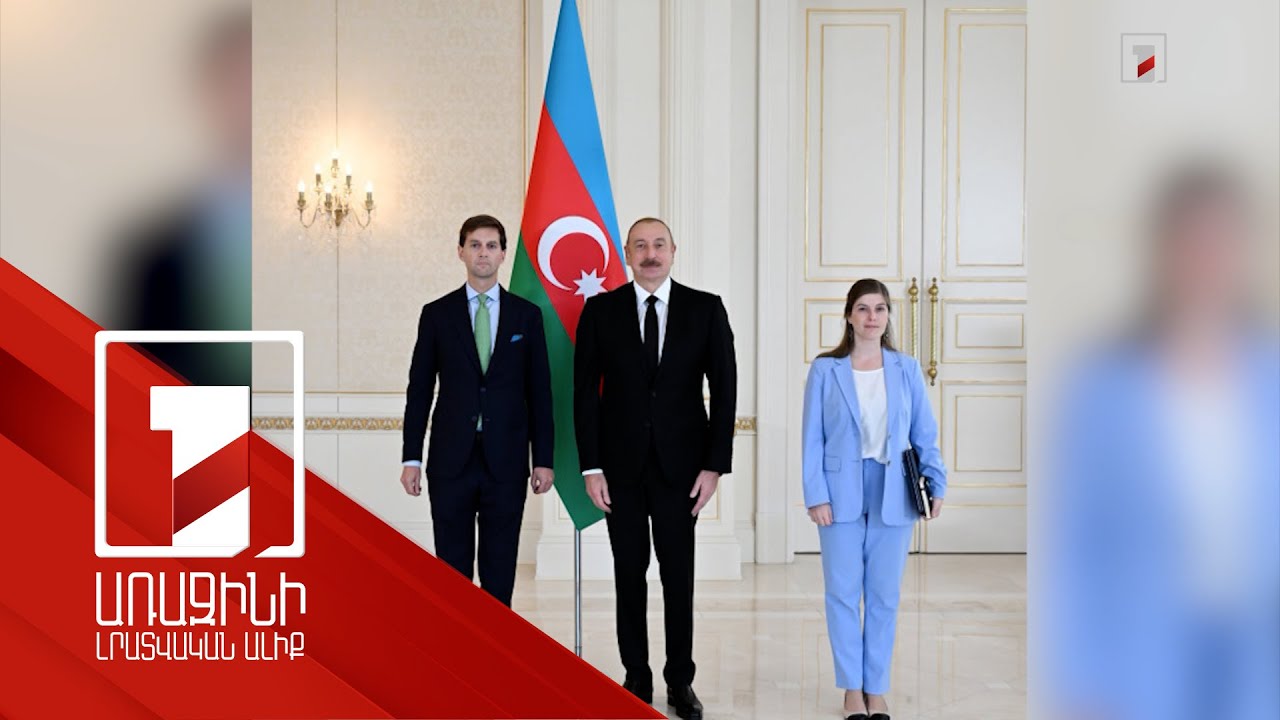 Հայաստանի հետ խաղաղության պայմանագրի բոլոր կետերը հավասարապես կարևոր են. Ալիև