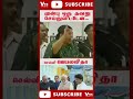 Jayalalitha VS M K Stalin Jayalalitha And Stalin Heavy Argument In Assembly