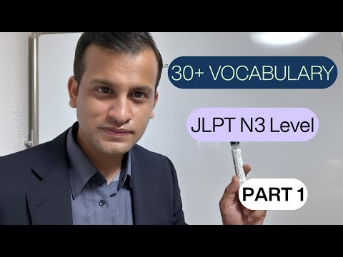 30 PLUS N3 LEVEL KANJI & VOCABULARY