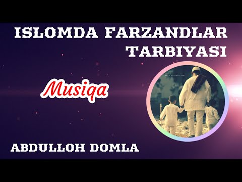 12. Musiqa | Abdulloh Domla