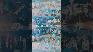 みんな違う 生まれも環境も #syudou #マイマイノリティ #NewMusic #くろうめ #sakiyama #ヤスタツ #りゅうせー