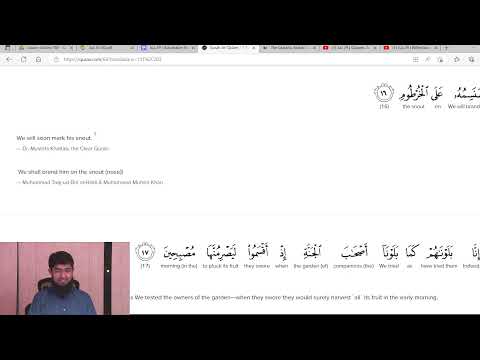 06 | Quranic Guidance & Reflections | Surat AlQalam | Juz 29 | 68:01-16 | @CoachZubair