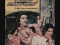 Ore Naal Unai Naan Ilamai Oonjal Aadugiradhu 1978