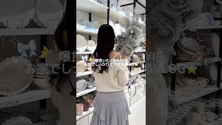 クリスマスのVLOGです🎄🤍 #日常vlog #ぷくぷく界隈 #おでかけvlog #美容VLOG #VLOG