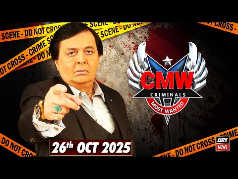 Criminals Most Wanted | 26th October 2025 | New Episode | Karachi | Crime Story