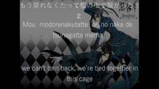 kuroshitsuji enamel lyrics kan/rom/eng