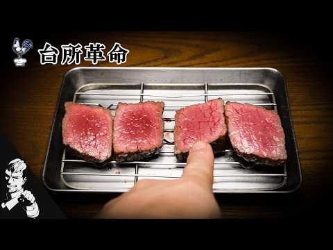 なぜ肉を休ませるのか？｜火入れと肉汁の正体