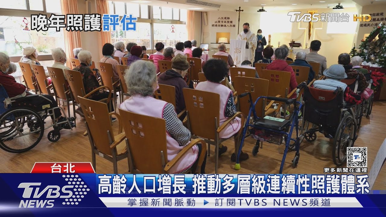 送爸媽住安養機構就是不孝?專家:自宅養老未必最好「孝道」需被重新定義