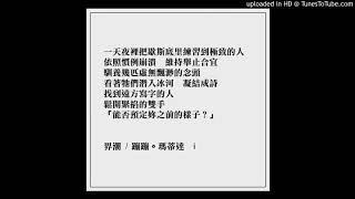 Eric Serra - Hey Little Angel (Leon)