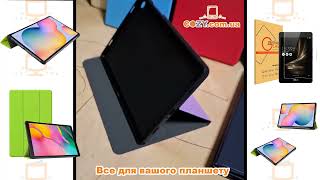 Чохол Fashion Samsung Galaxy Tab A9 8.7 X110 X115 Red