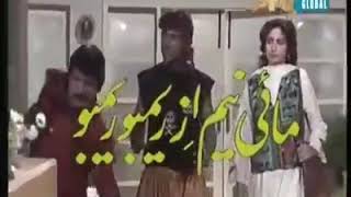 PTV Drama Guest House - My Name Is Rembo Rembo