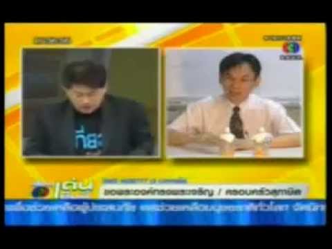 คลิกเพื่อดูคลิปวิดีโอ