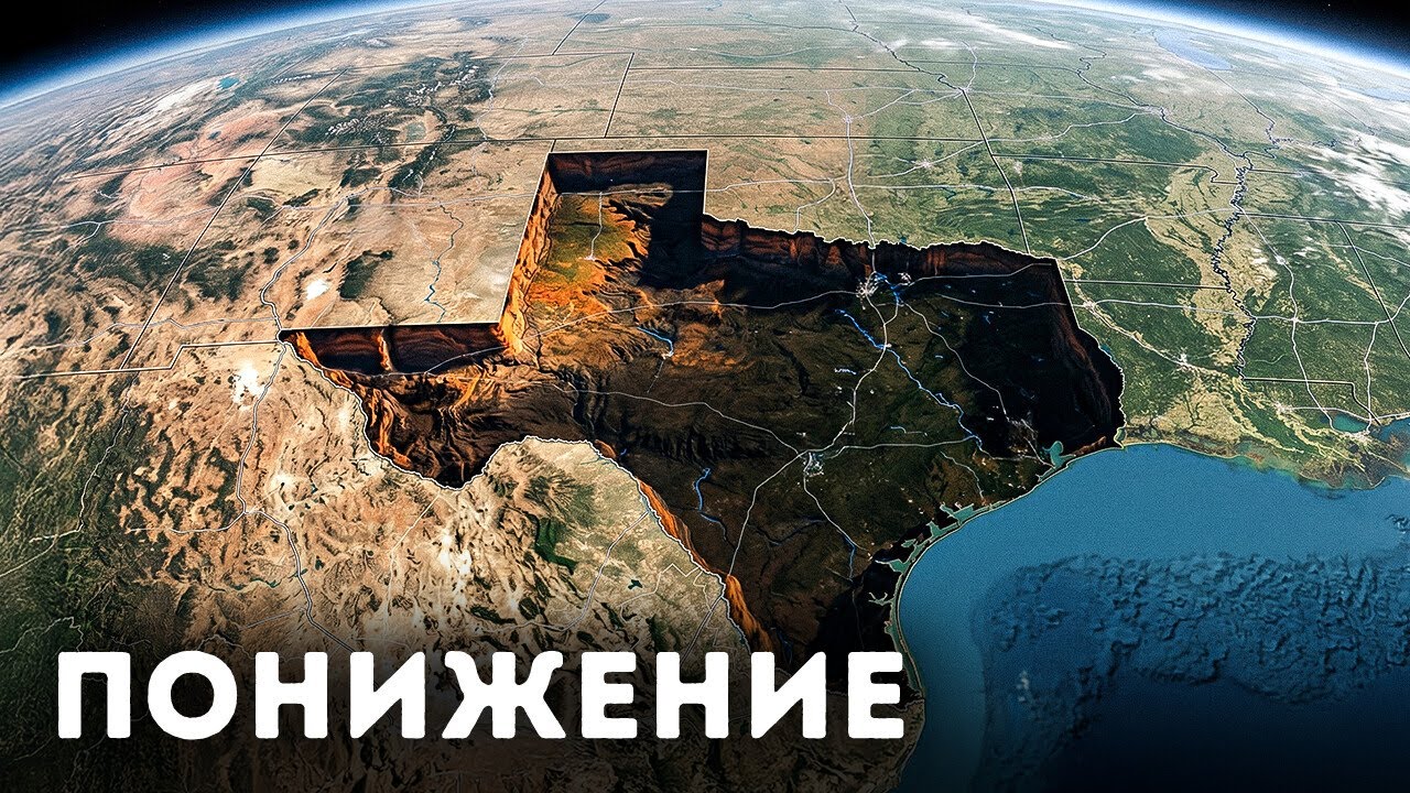 28 городов США сейчас погружаются — можем ли мы это остановить?