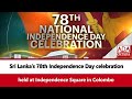 Sri Lanka S 78th Independence Day Celebration Held At Independence Square In Colombo English