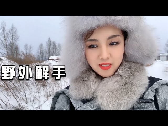 Video Uitspraak van 度 in Chinees
