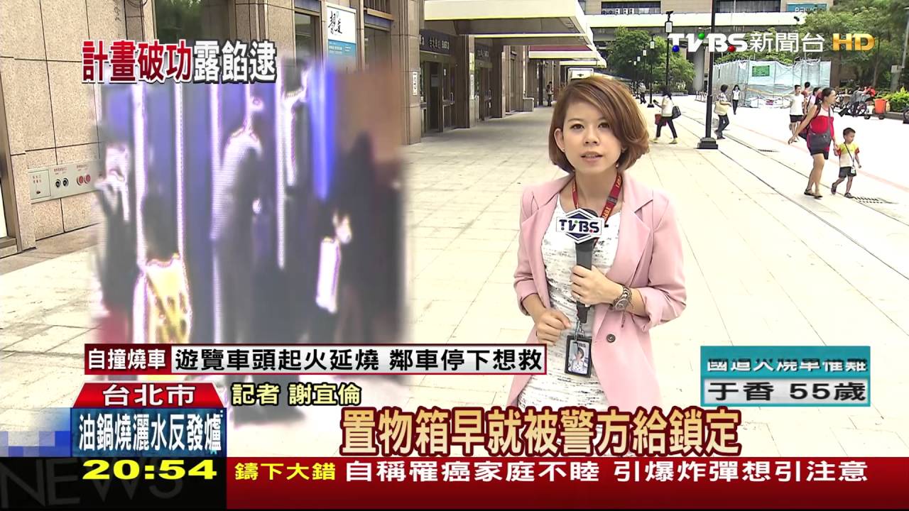 3只皮箱6千萬! 盜領車手台北車站逛大街