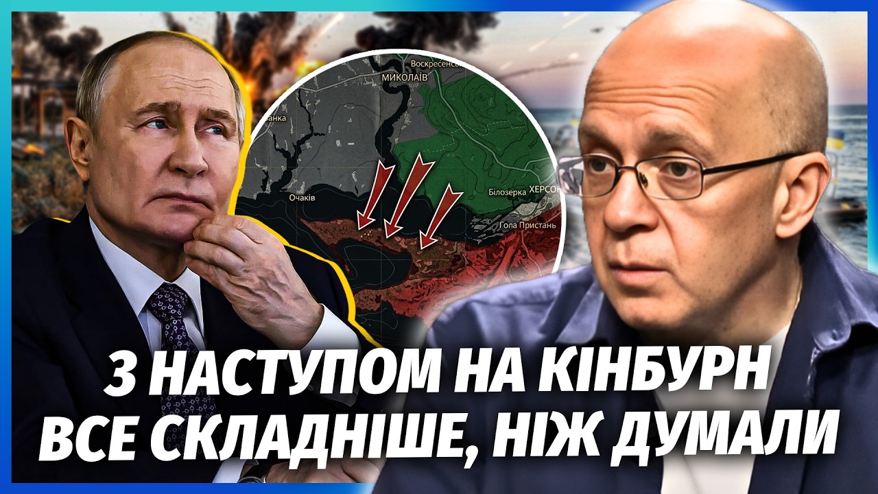 ⚡️ГРАБСЬКИЙ: РОСІЯН НЕДООЦІНИЛИ! Одних ударів НЕДОСТАТНЬО. Тільки війська ?