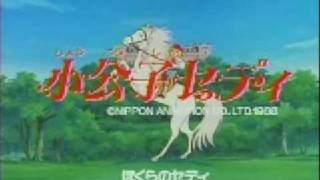 Cedie "Ang Munting Prinsipe" Opening Song (Complete Version) ABS-CBN