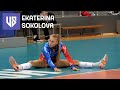 Ekaterina Sokolova | Beautiful Volleyball Girl | Warming up
