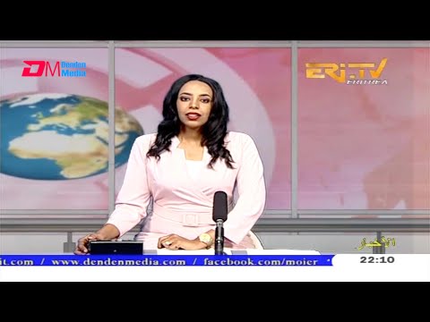 Arabic Evening News for December 15, 2020 - ERi-TV, Eritrea