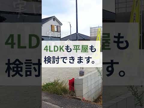 46坪って広い？