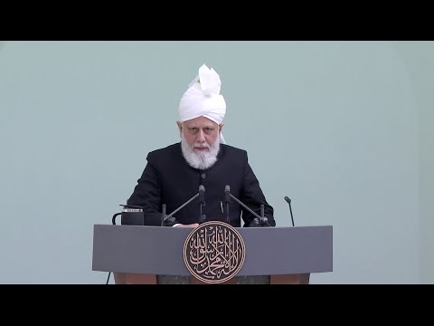 Friday Sermon 6 November 2020 (Urdu): Financial Sacrifice : Tehrik Jadid New Year 2020