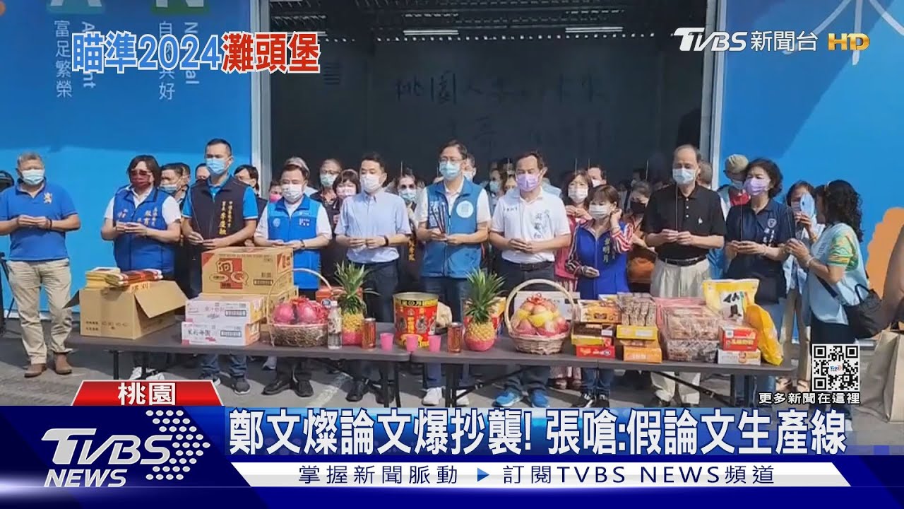 落淚護張善政!議員駁「發紅包」 喊告鄭運鵬