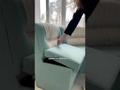 Кухонний куточок "Уют Новий"