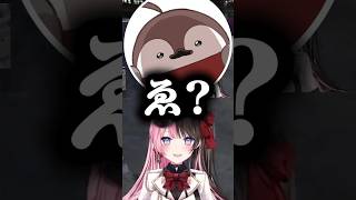 まさかの元リスナー橘ひなの #切り抜き #ぶいすぽ #vtuber #橘ひなの #madtown